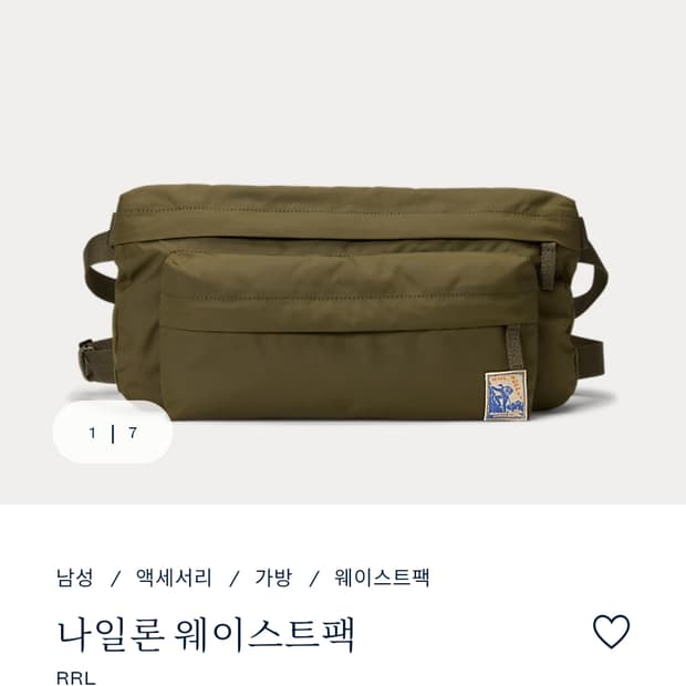 RRL 나일론 웨이스트백