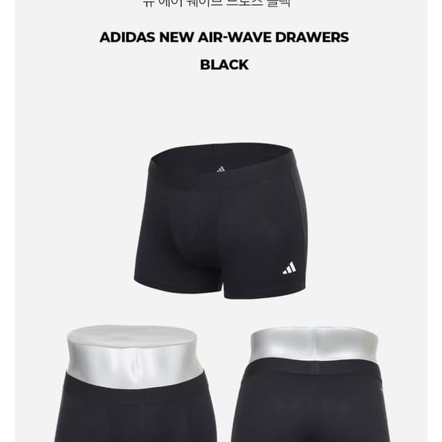 아디다스 뉴로고 드로즈