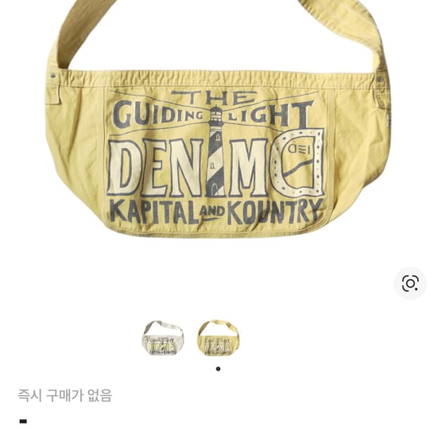 캐피탈 뉴스페이퍼백 