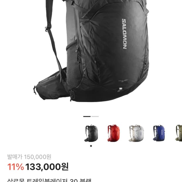 살로몬 트레일블레이저 30 블랙