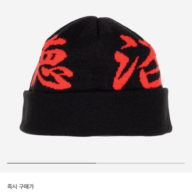 다크룸 비니