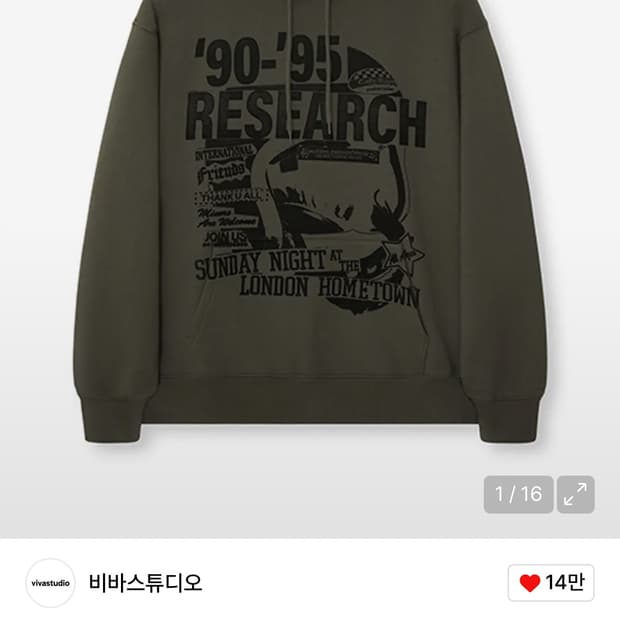 비바스튜디오 22제품 후디 카키 