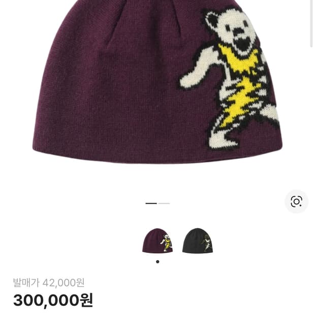 디스이즈네버댓 x 그레이트풀 데드 댄싱 베어 노 커프 비니 플럼