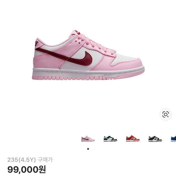 나이키 덩크 로우 핑크 폼