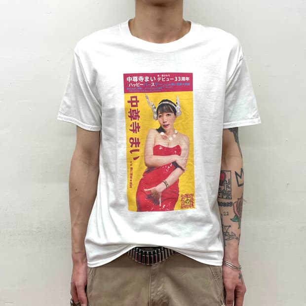 It's an alien. A Japanese T-shirt