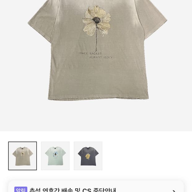 언더마이카 빈티지 티셔츠 사이즈 2