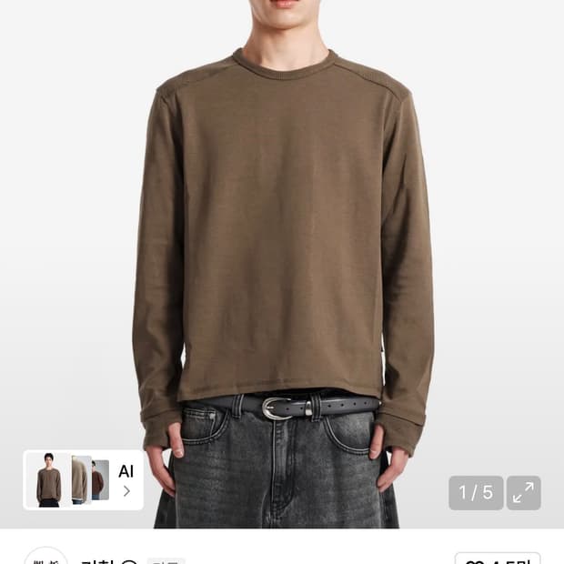 Backflip Knit (Brown)