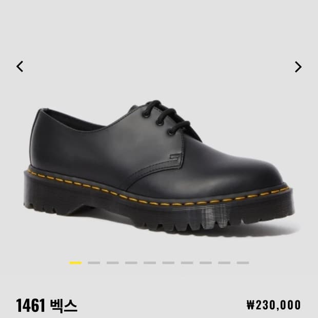 (공홈구매) 닥터마틴 벡스 230