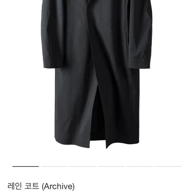 파프 레인코트 s 구합니다