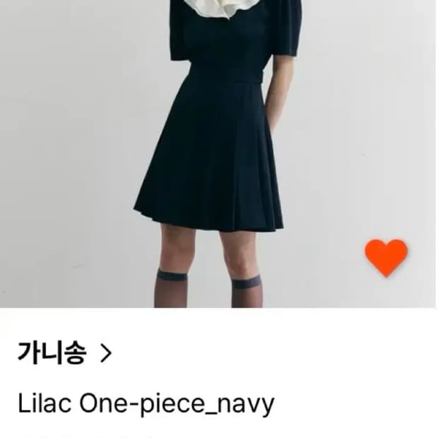 가니송 라이락 원피스 m