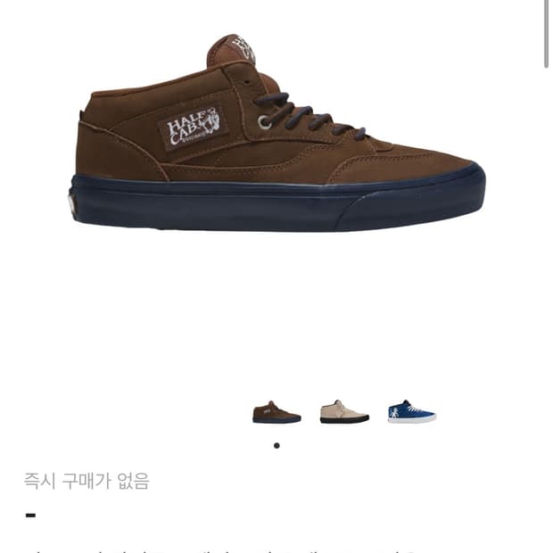 반스X닉마이클 스케이트 하프캡 275