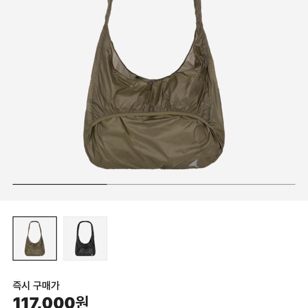 로아 페커블 크로스백