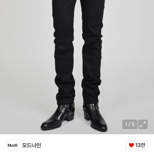 모드나인 블랙 다이아몬드