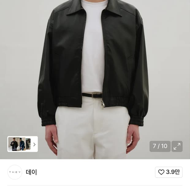 비건 레더 자켓