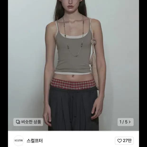 일괄) 스컬프터 My Go To Tank Top M