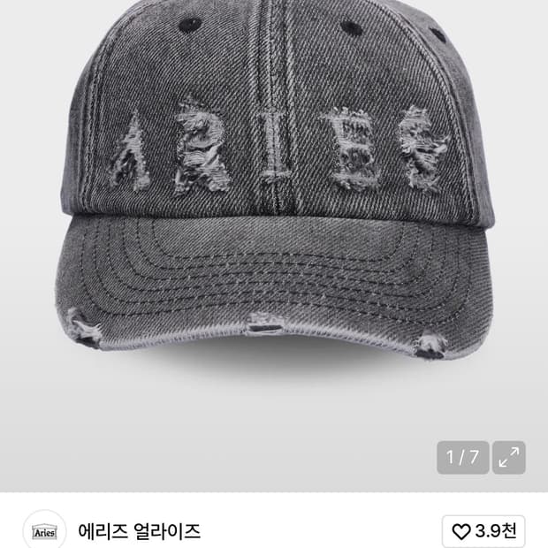 Aries 디스트레스드 데님 볼캡