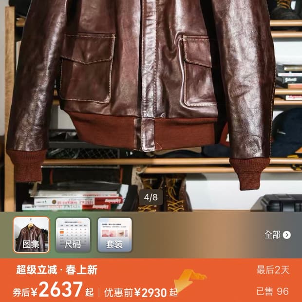 리얼시몬스 버건디 A2자켓 42size