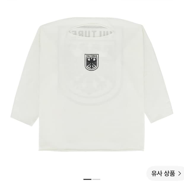 Yeezy vultures long sleeve white 1사이즈