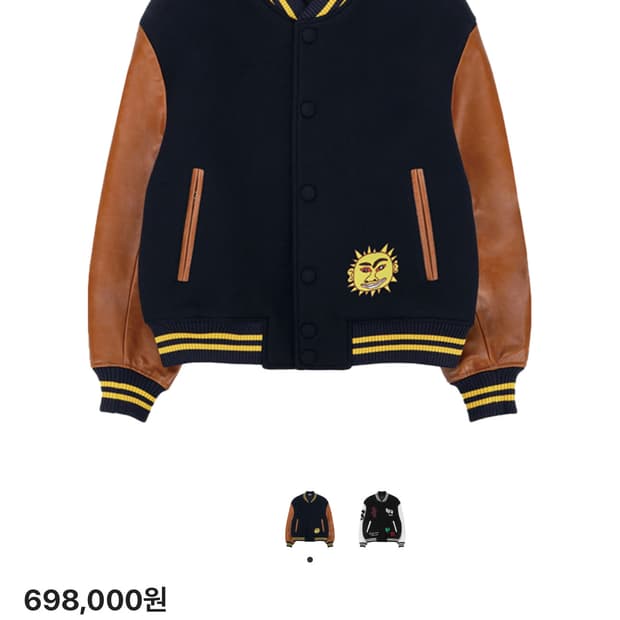 STU X HANK Varsity Jacket 바시티 자켓 팔아요