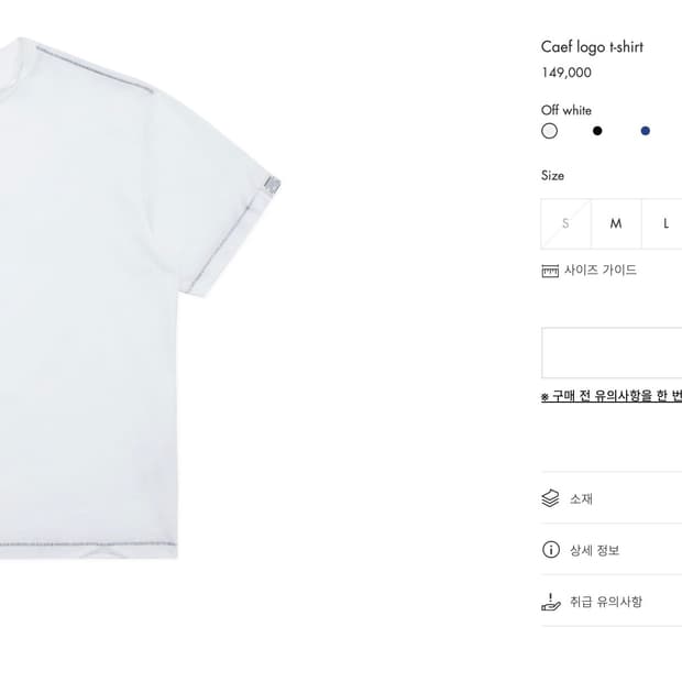 아더에러 Caef logo t-shirt