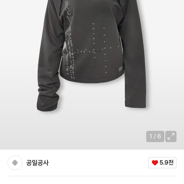 [새상품] 0104 공일공사 오프숄더 롱 슬리브