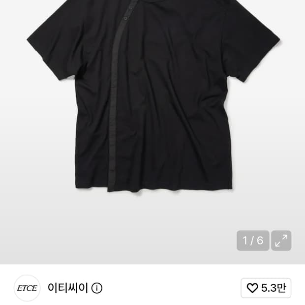 [M] ETCE 이티씨이 커브드 헨리넥 티 블랙