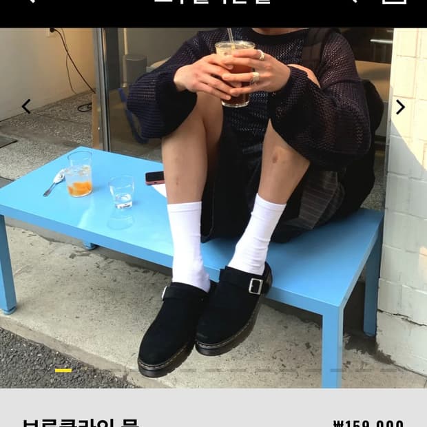 닥터마틴 브루클라인 뮬