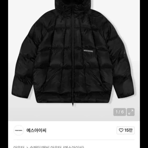 예스아이씨 패딩