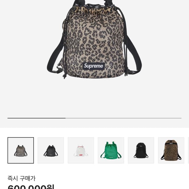 슈프림 메쉬 스몰 백팩 레오파드