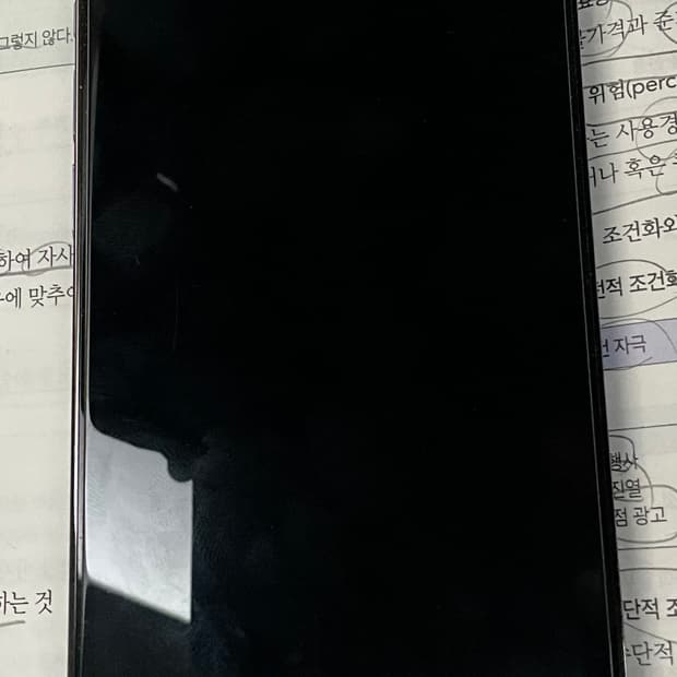 아이폰 13프로 시에라블루 256기가 판매