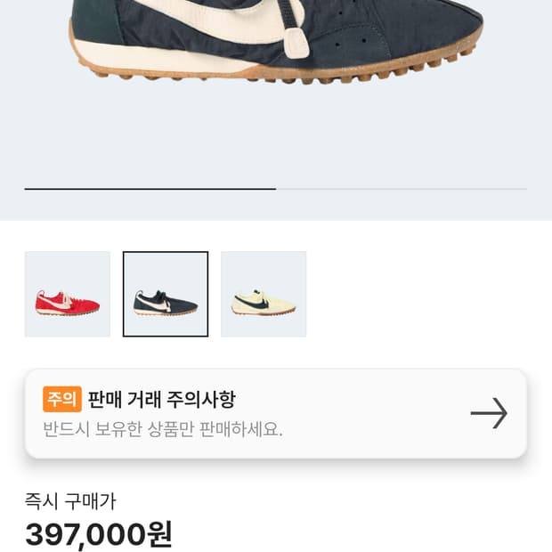 [255] 자크뮈스 나이키 문슈 블랙