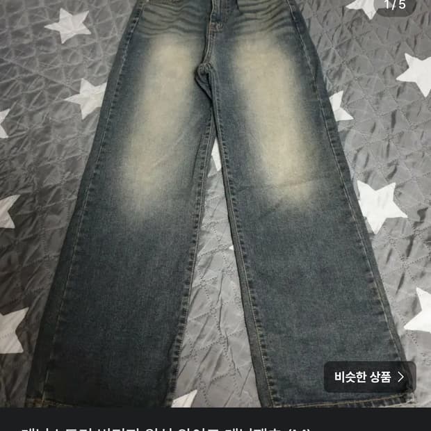 만원의행복 팬츠편2!!!!!!