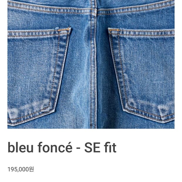 mer bleu fonce SE fit 32
