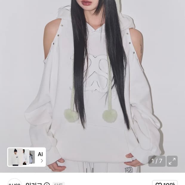 일리고 129 컷아웃 오버핏 후드티 화이트
