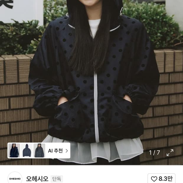오헤시오 도트 바람막이 네이비