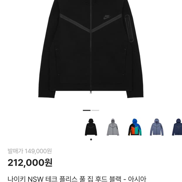 나이키 NSW 테크 플리스