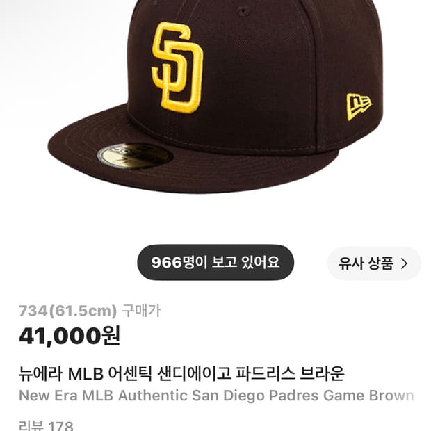 뉴에라 61.5