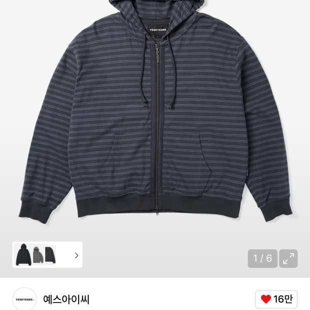 예스아이씨 스트라이프 싱글 후드 집업 차콜