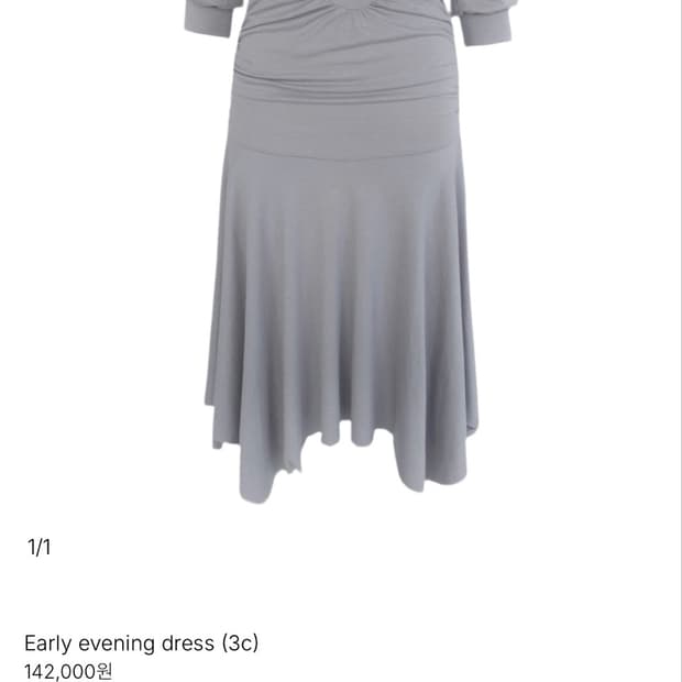 Sankofa Puella Early evening dress