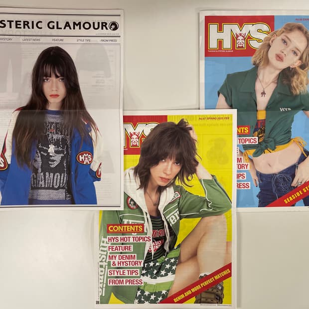 히스테릭글래머 시즌 매거진 브로셔 B 세트 HYSTERIC GLAMOUR