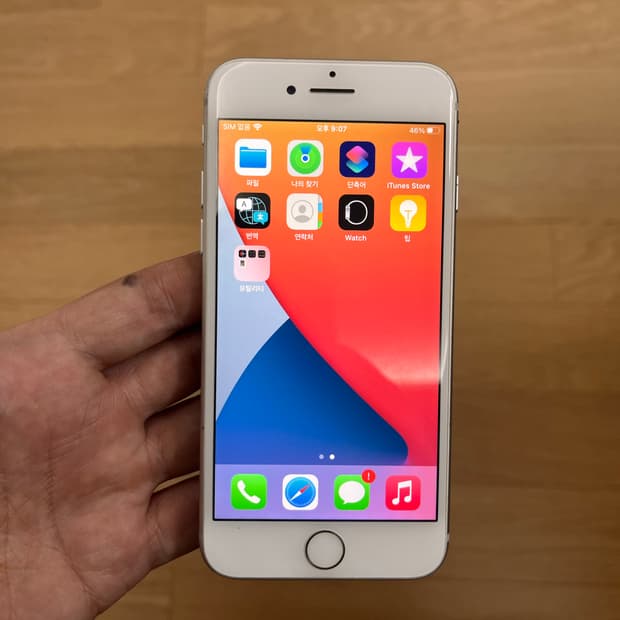 아이폰8실버 256GB
