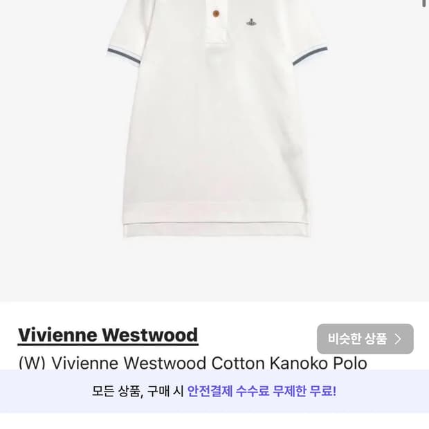 Vivienne westwood 비비안웨스트우드 레드라벨 PK셔츠