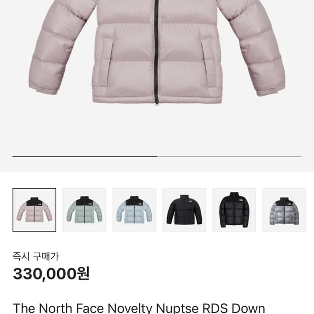 노스페이스 눕시 화이트라벨 패딩 