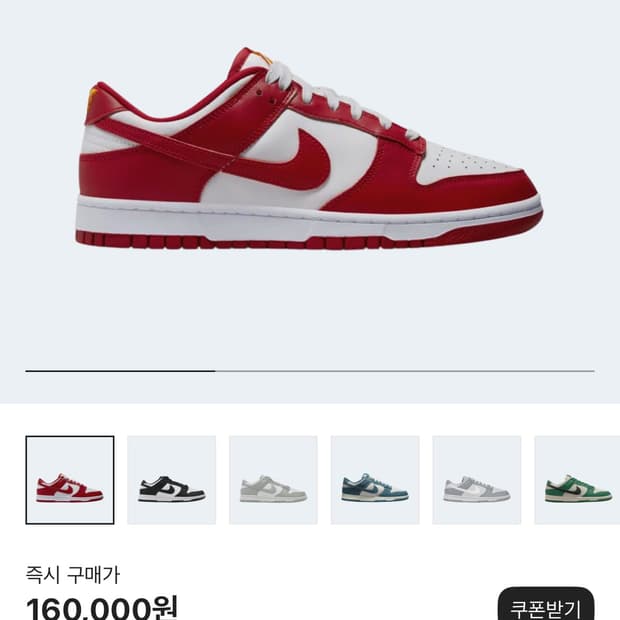 나이키 짐레드290
