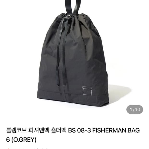 블랭코브 피셔맨백 6L 올리브그레이