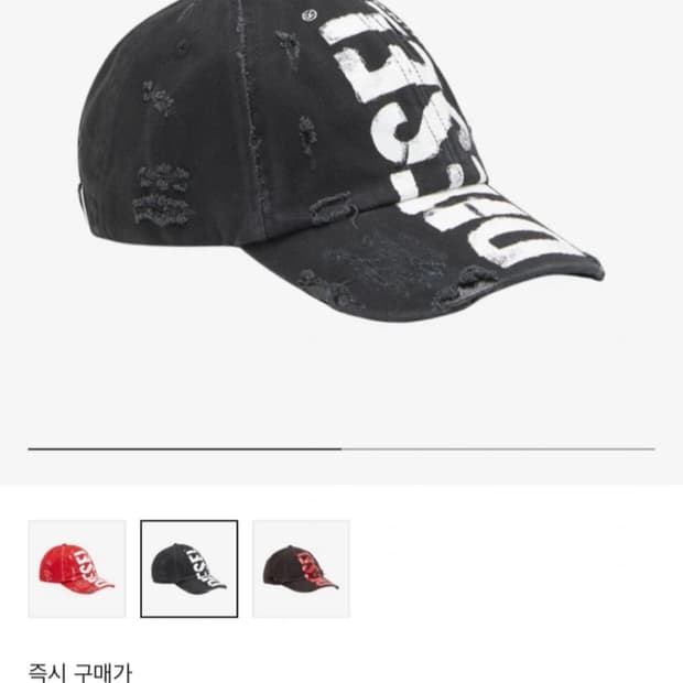 디젤 C-이완 베이스볼 캡 디젤 레터링 블랙
