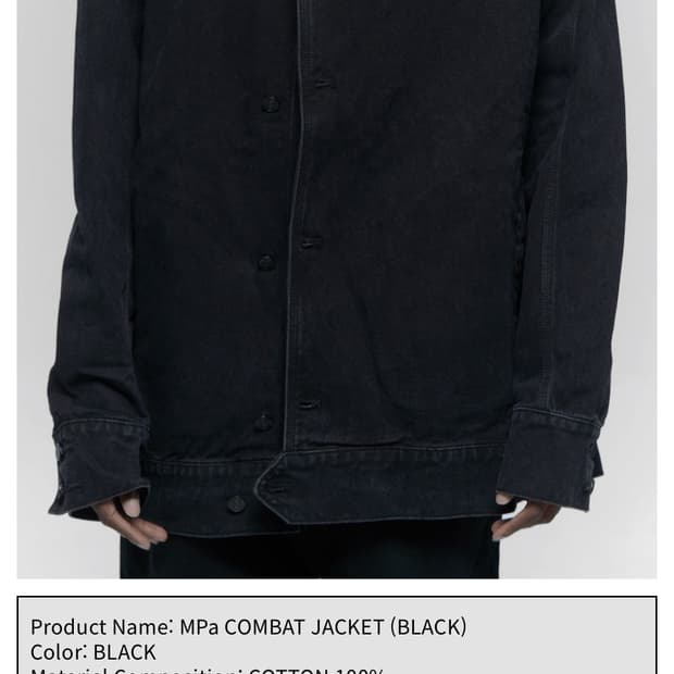 plasticproduct 플라스틱프로덕트 combat jacket s