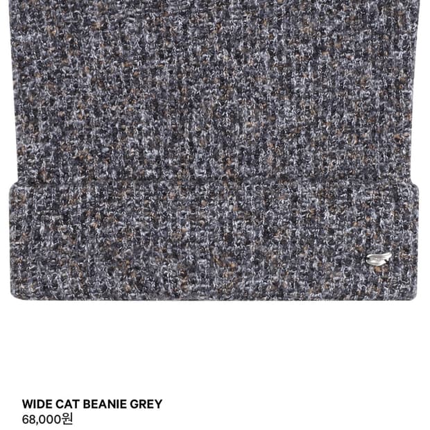 코이세이오 캣 비니 그레이