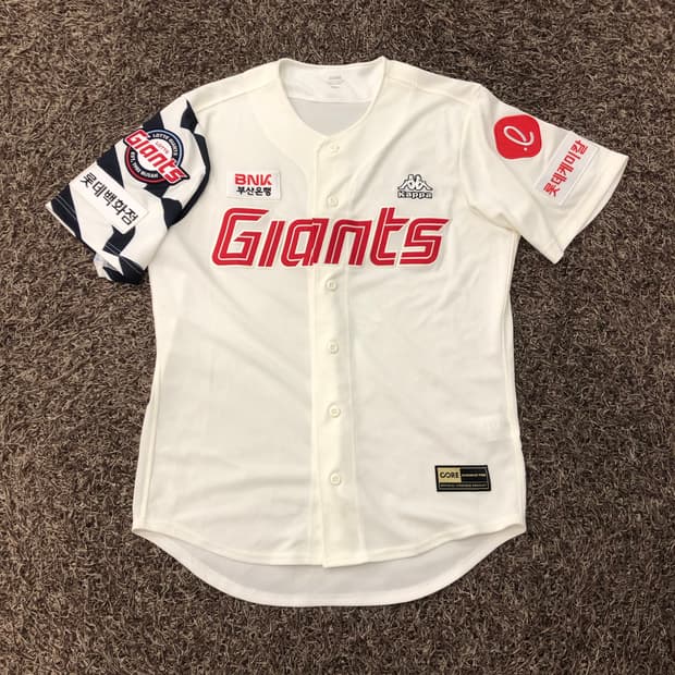 XL 롯데 자이언츠 카파 홈 프로페셔널 유니폼