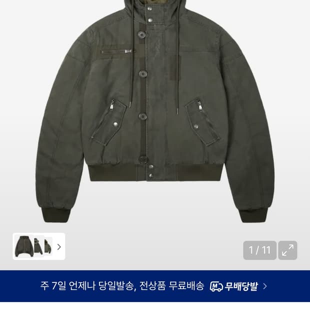 <새상품> 아캄 버튼 포켓 ma-1 카키 사이즈1